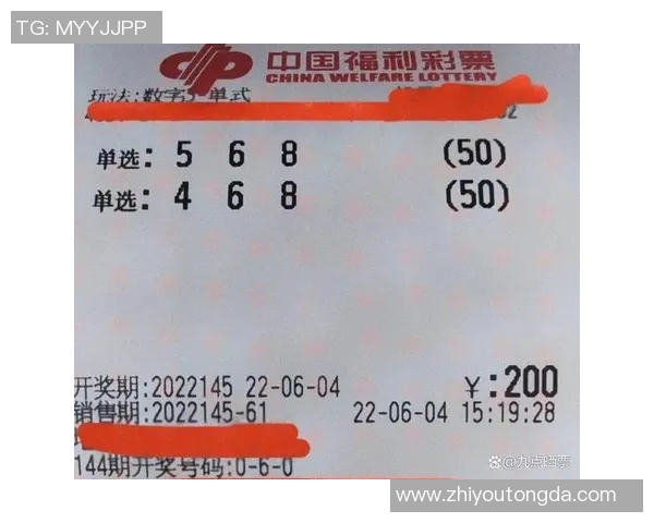 双色球造假事件引发社会关注诚信与公平的底线何在