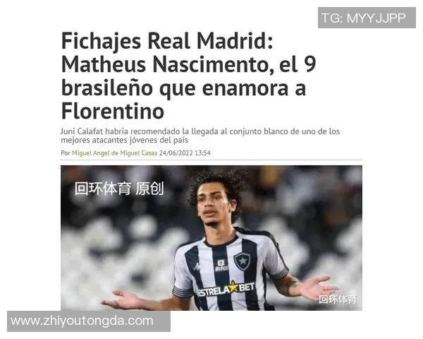 维尼修斯:从巴西天才到欧洲足坛新星的成长之路与未来展望 维尼修斯:从巴西天才到欧洲足坛新星的成长之路与未来展望