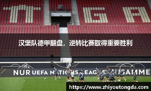 EBET易博全站
