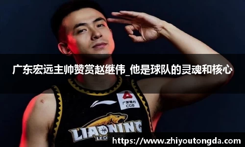 EBET易博官方网址