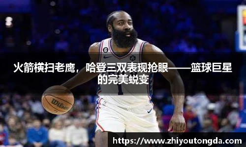 EBET易博全站