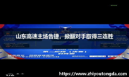 EBET易博网站