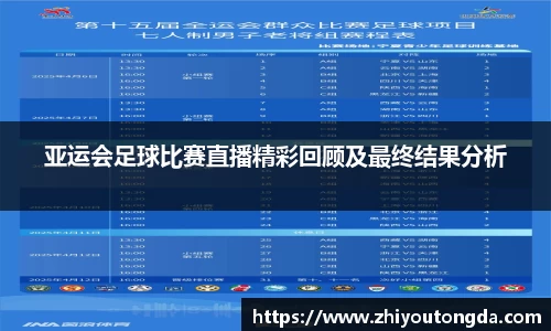 EBET易博在线