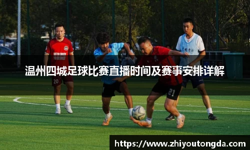 EBET易博全站