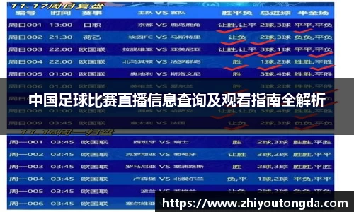 EBET易博官方网址