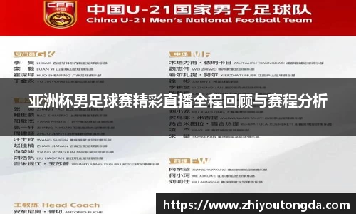 EBET易博官方网址