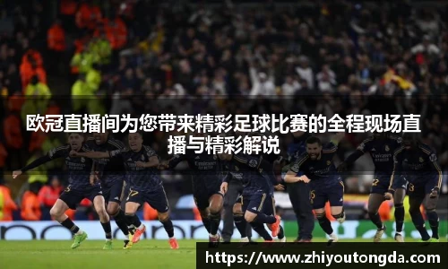 EBET易博官方网址