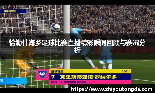 EBET易博全站