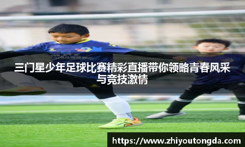 EBET易博官方网址