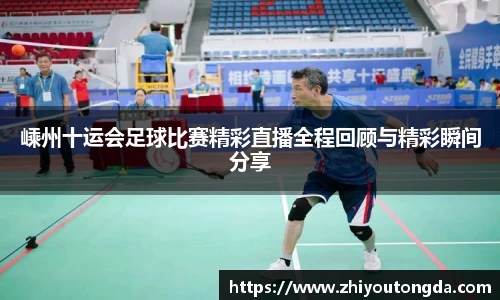 EBET易博官方网址