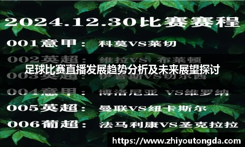 EBET易博网站
