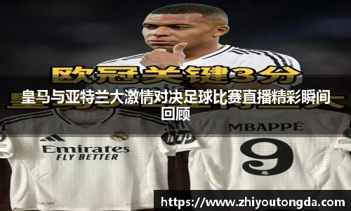 EBET易博网站