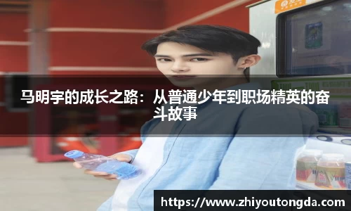 EBET易博网站