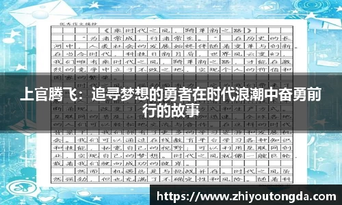 EBET易博网站