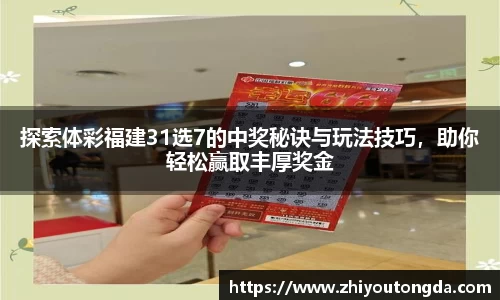 EBET易博全站