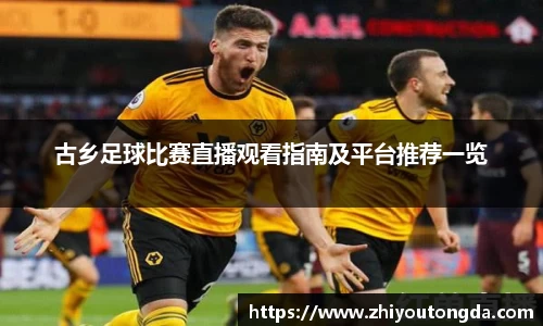 EBET易博在线