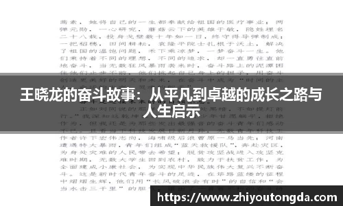 EBET易博官方网址