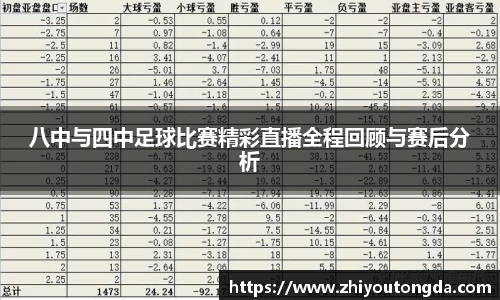EBET易博在线