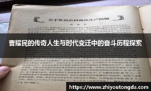 EBET易博全站