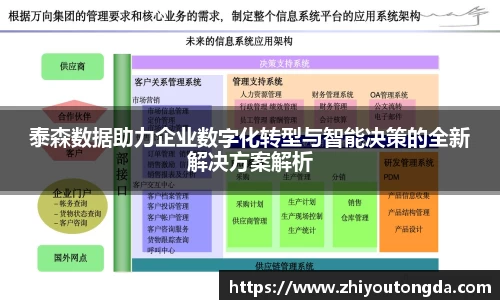 EBET易博网站