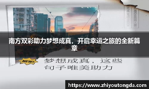 EBET易博在线