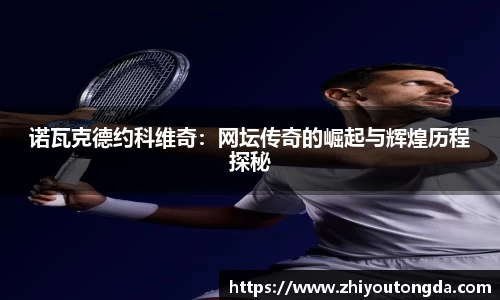 EBET易博网站