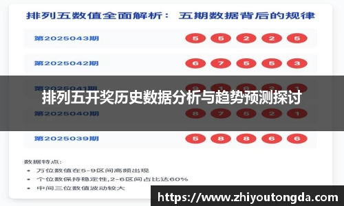 EBET易博在线