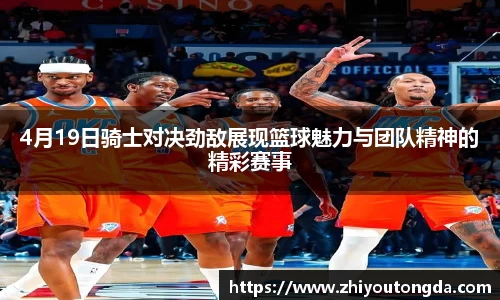 EBET易博官方网址