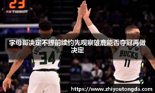 EBET易博官方网址