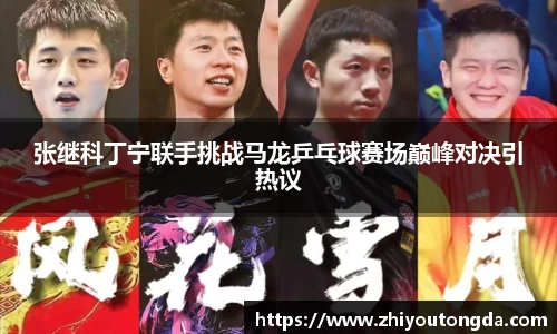 EBET易博官方网址