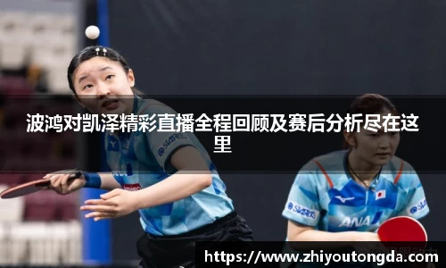 EBET易博官方网址