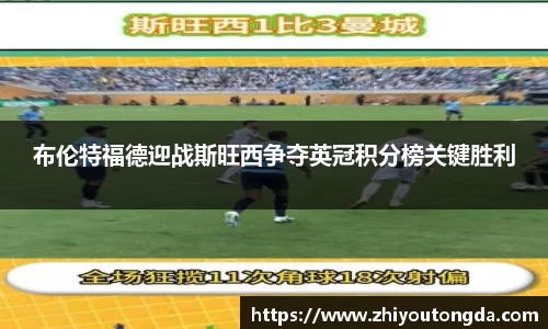 EBET易博官方网址