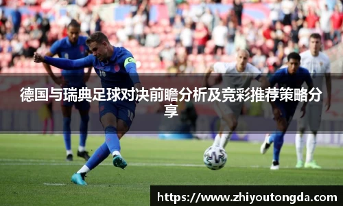 EBET易博官方网址