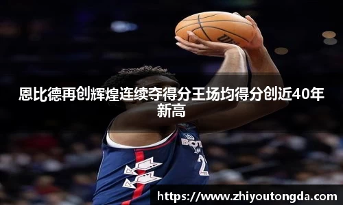 EBET易博官方网址