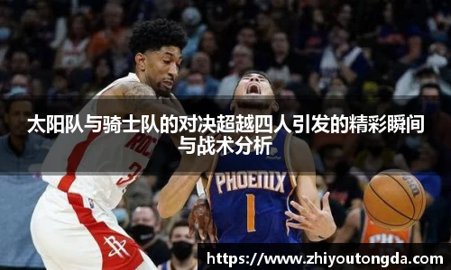 EBET易博全站
