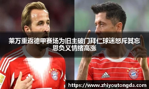 EBET易博全站
