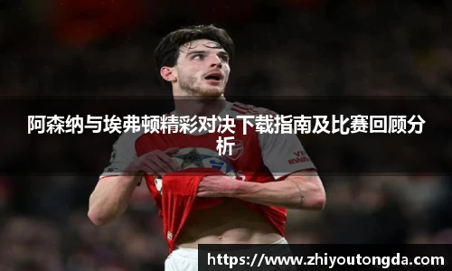 EBET易博官方网址