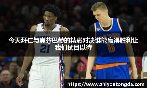EBET易博全站