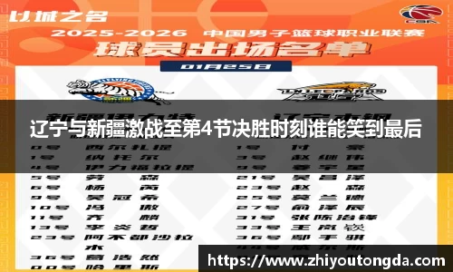 EBET易博网站